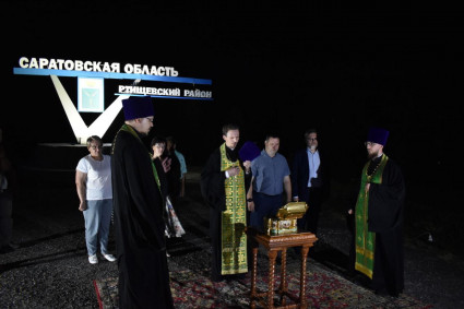 Встреча ковчега с мощами преподобного Сергия Радонежского на границе Саратовской области