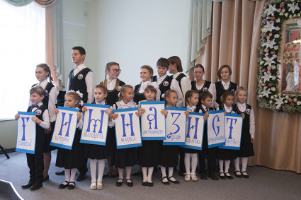 Cвято-Покровская православная классическая гимназия отметила 10-летний юбилей