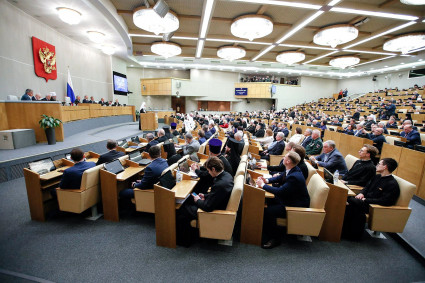 XIII Рождественские парламентские встречи