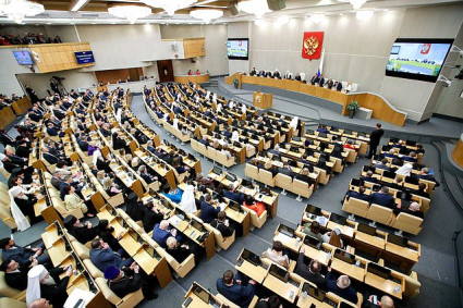 XI Рождественские парламентские встречи