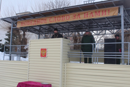 Священник поздравил военных с Днем защитника Отечества