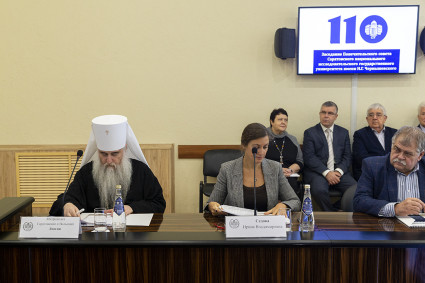Митрополит Лонгин принял участие в заседании попечительского совета СГУ