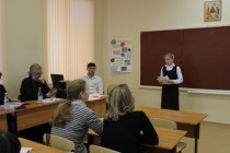 Научно-практическая конференция «Православие и современность»