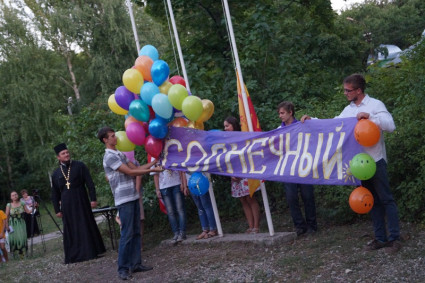 В детском лагере «Солнечный» завершился летний сезон