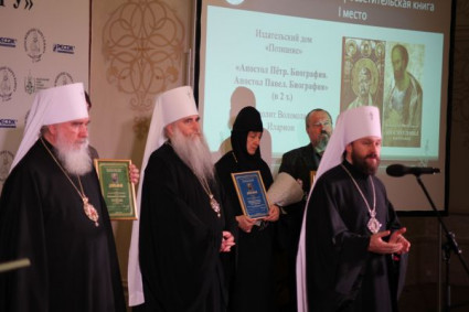 Состоялось награждение лауреатов конкурса "Просвещение через книгу"