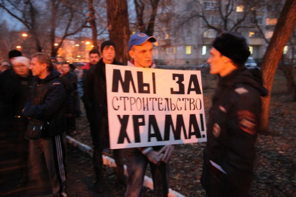 На митинге в Заводском районе Саратова за строительство храма выступило 150 человек