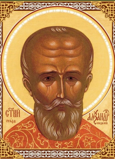 Мученик Александр Медем (†1931)