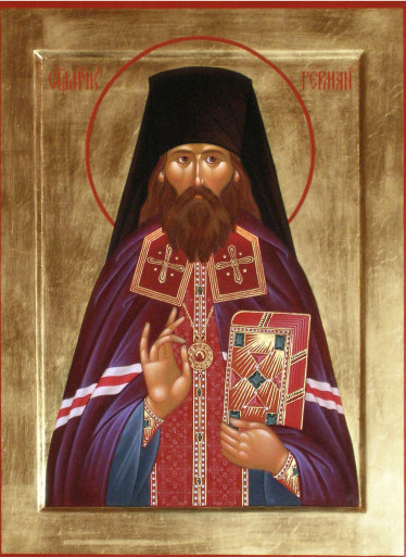 Священномученик Герман (Косолапов), епископ Вольский (†1919)