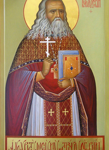 Священномученик Константин Голубев, Богородский, протоиерей (†1918)