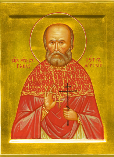 Священномученик Пётр Покровский, пресвитер (†1937)
