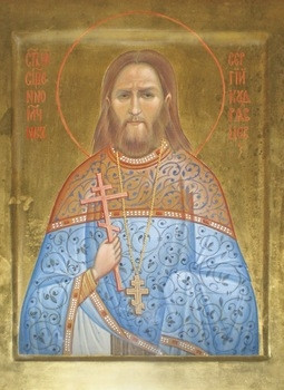 Священномученик Сергий Кудрявцев, протоиерей (†1937)