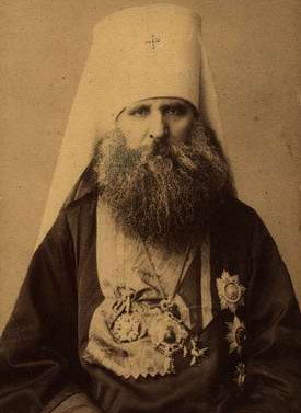 Святитель Иоанникий, митрополит Киевский и Галицкий память 7 (20) июня