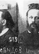 Святой священноисповедник Виктор, епископ Глазовский и Воткинский, память 19 апреля (2 мая)