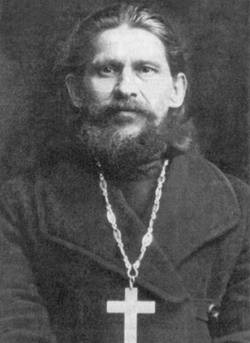 Святой священномученик Петр, иерей Бежецкий память 16 (29) декабря