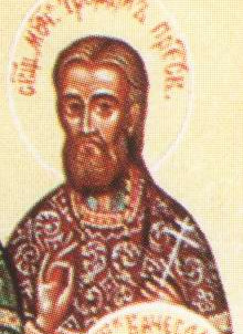 Святой священномученик Трофим Самарский, память 1 (14) января