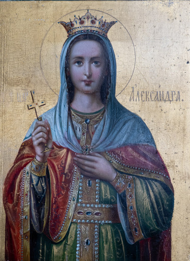 Икона мученицы царицы Александры