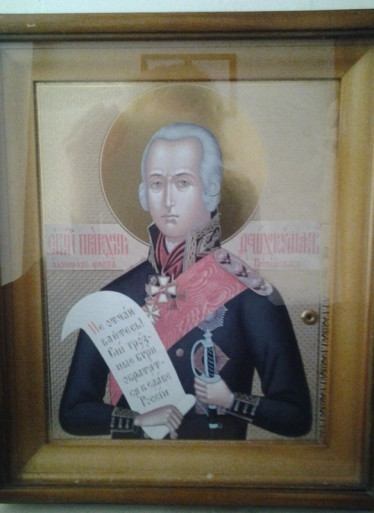 Икона праведного Феодора воина, Санаксарского