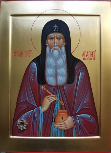 Икона преподобного Агапита Печерского, врача безмездного, с частицей мощей