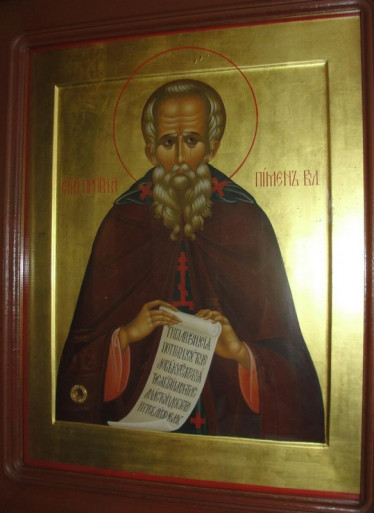 Икона преподобного Пимена Великого с частицей его святых мощей