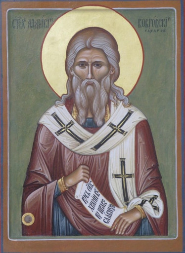 Икона святителя Афанасия (Сахарова), епископа Ковровского