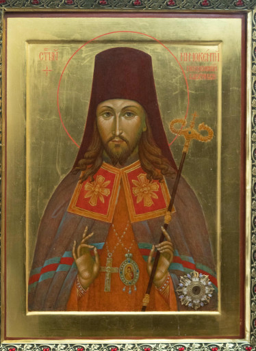 Икона святителя Иннокентия с частицей мощей