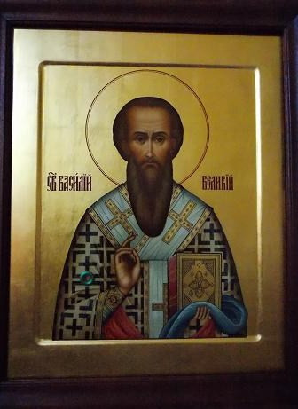 Икона святителя Василия Великого с частицей мощей