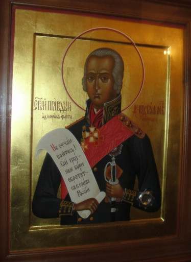 Икона святого праведного Феодора Ушакова, воина Санаксарского, с частицей мощей