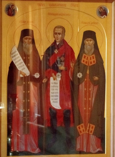 Икона святых Санаксарских отцев: преподобного Феодора Санаксарского, преподобноисповедника Александра и праведного воина Феодора, адмирала флота Российского, с частицами мощей преподобного Феодора Санаксарского и праведного воина Феодора.