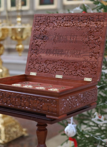 Ковчег с частицами мощей пятнадцати святых