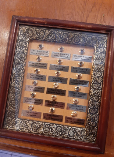 Мощевик