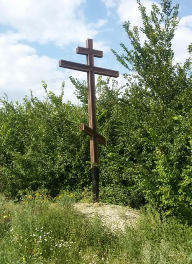 Поклонный крест на повороте на с. Ершовка Аткарского района