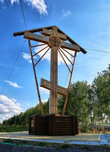 Поклонный крест на трассе «Саратов – Нижний Новгород» (поворот на Аткарск, район с. Песчанка)
