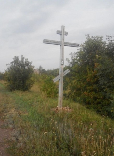 Поклонный крест на въезде в с. Елизаветино Аткарского района