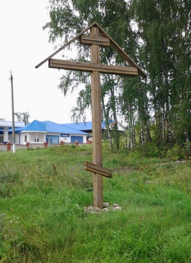 Поклонный крест в с. Балтай