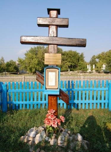 Поклонный крест в с. Старая Лебежайка Хвалынского района