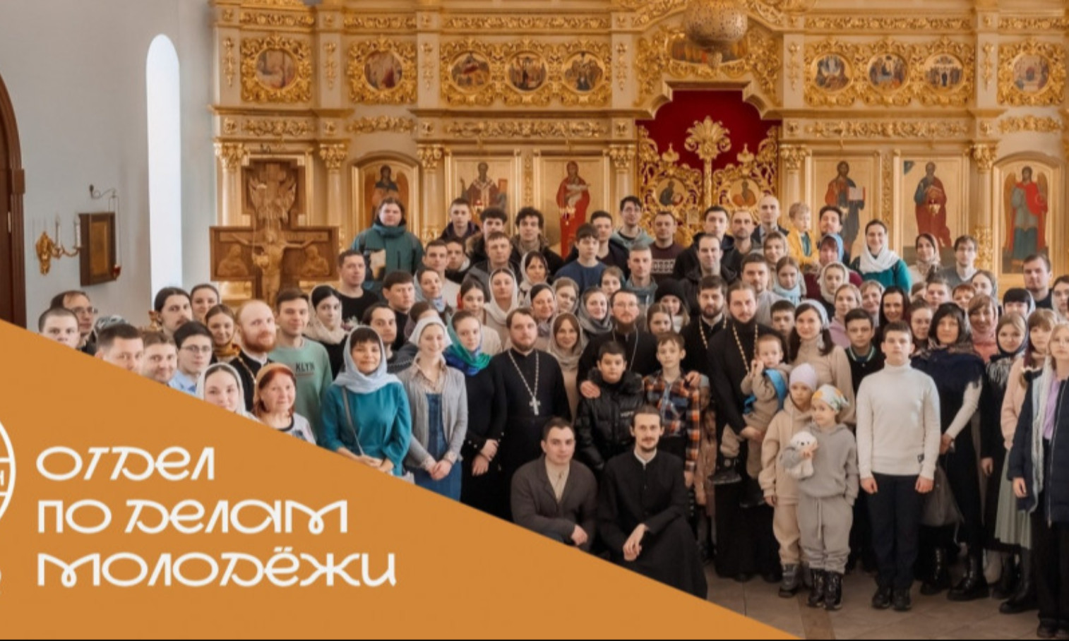 Расписание встреч молодежных обществ