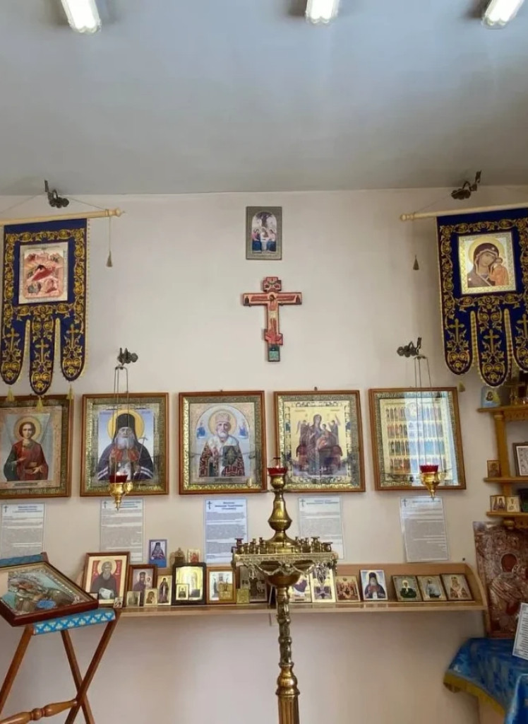 Молитвенная комната в честь иконы Божией Матери «Всецарица», в здании Областного клинического онкологического диспансера г. Саратова