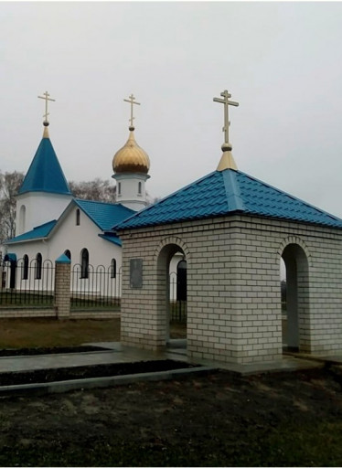 Часовня в честь святых праведных Иоакима и Анны с источником в с. Ершовка (Муммовское) Аткарского р-на