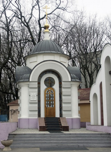 Часовня во имя святого Иоанна Воина г.Саратова