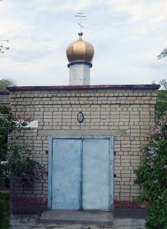 Приход в честь Архангела Михаила с.Широкий Буерак Вольского р-на
