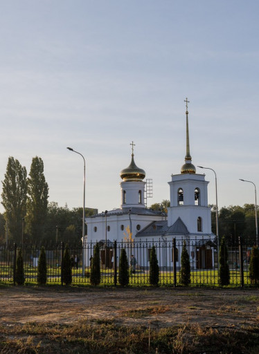 Вознесенско-Алексиевский храм с. Сторожевка Татищевского р-на