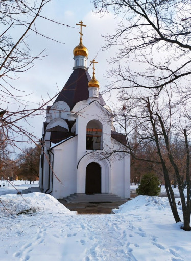 Храм Святого благоверного князя Александра Невского в парке Победы на Соколовой горе в г. Саратове