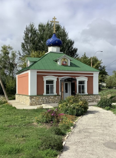 Храм святого великомученика Димитрия Солунского с. Тепловка Новобурасского р-на