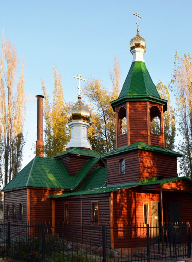 Храм в честь Казанской иконы Божией Матери г. Вольска